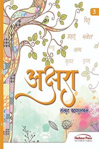 Harbour Press International Akshara Sanskrit Textbook 3 (9789388692236)