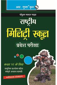Military School (Class VI) Entrance Exam Guide (Hindi)