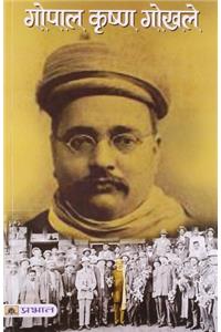 Gopal Krishna Gokhale