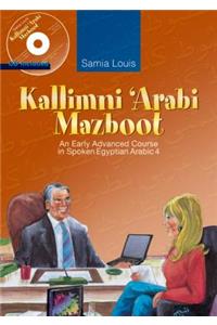 Kallimni ‘Arabi Mazboot