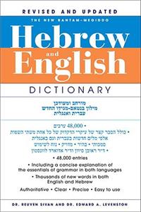 New Bantam-Megiddo Hebrew & English Dictionary, Revised