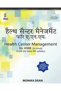 Health Center Management For Anm (Hindi) As Per The Latest Inc Syllabus