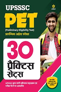 30 Practice Sets UPSSSC PET Preliminary Exam 2021 (Old Edition)