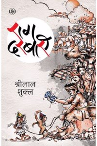 Raag Darbari