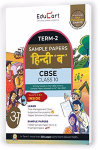 Educart Hindi B CBSE Term 2 Class 10 Sample Papers (Exclusively for 18th May 2022 Exam)