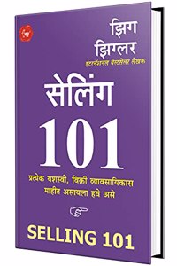 Selling 101: What Every Successful Sales Professional Needs To Know - Marathi