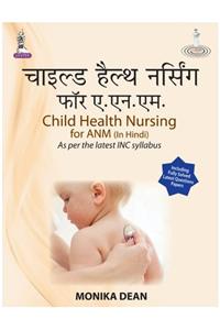 Child Health Nursing For Anm