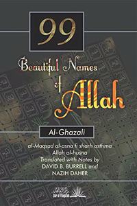 The Ninety Nine (99) beautiful names of Allah