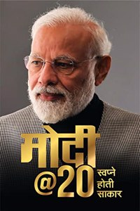Modi @ 20 [hardcover] Anand Hardikar [Dec 31, 2022]...