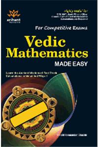 Vedic Mathematics (E)