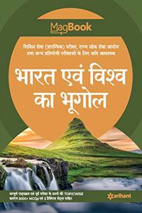 Magbook Bharat Avum Vishva ka Bhugol 2021