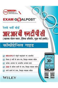 Wileys RRB NTPC Exam Goalpost Comprehensive Guide (Hindi)