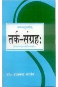 Tarka Samgraha-Annambhatt Pranit: (Swapogya Vyakhya Tarkadeepika Sahit)