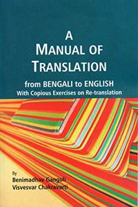 A Manual Of Translation - From Bengali to English
