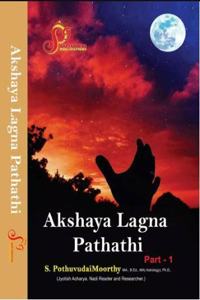 Akahaya Lagna Padhati