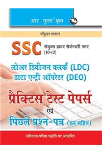 Ssc-Chsl (10+2): (Tier-I) Postal Asstt./Sorting Asstt./Data Entry Operator/LDC & Court Clerks Previous Year Papers (Solved)