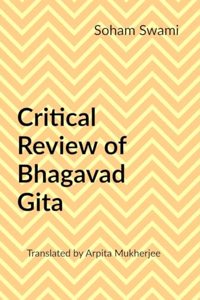Critical Review of Bhagavad Gita