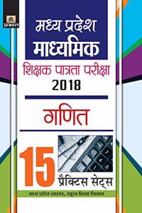 Madhya Pradesh Madhyamik Shikshak Patrata Pariksha-2018 Ganit 15 Practice Sets