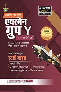 Indian Airforce Airmen 'Y' Group (Non-Technical Trade) Complete Study Guidebook
