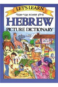 Let's Learn Hebrew Picture Dictionary: Milon Temunot Ivri-Angli