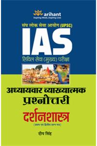 Upsc Ias Civil Seva (Mukhya )Pariksha Adhyaaywar Vyakhyatmak Prashnottri Darshanshastra (Paper I & Ii)