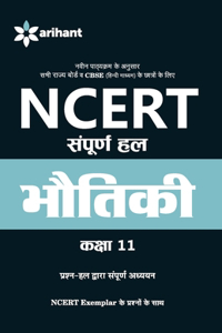 NCERT Solutions Physics (H) Class 11th