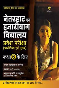 Netarhat Avam Hazaribagh Vidyalaya Guide