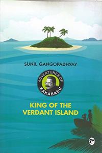 King of the Verdant Island (The Adventures of Kakababu)