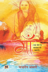 Maa