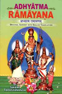 Adhyatma Ramayana/Sanskrit Verse with English Translation: 1