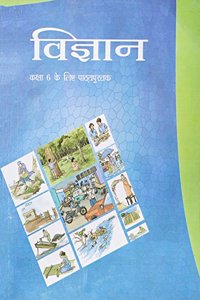 Vigyan Textbook Science for Class - 6 - 653