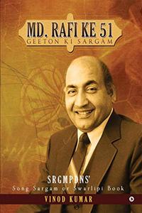 Md. Rafi ke 51 Geeton Ki sargam: Song Sargam or Swarlipi Book
