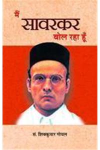 Main Savarkar Bol Raha Hoon