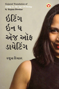 Samaj Ki Shakti Stambh Nariya