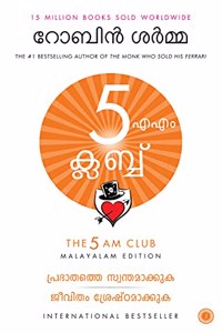 The 5 AM Club (Malayalam)