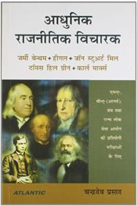 Adhunik Rajnitik Vicharak (in Hindi):