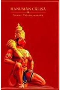 Hanuman Chalisa