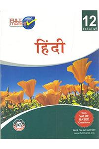 Hindi - Elective Class 12
