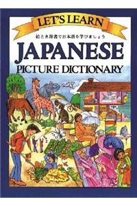 Let's Learn Japanese Picture Dictionary
