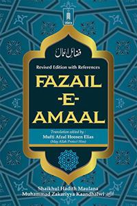 Fazail E Amaal Vol-1 Revised Edition with References | English
