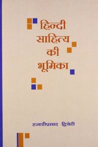 Hindi Sahitya Ki Bhumika