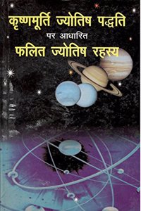 Phalit Jyotish Based on Krishnamurti Jyotish Padhdhati