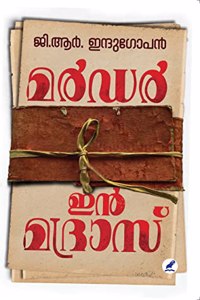 MURDER IN MADRAS(à´®àµ¼à´¡àµ¼ à´‡àµ» à´®à´¦àµà´°à´¾à´¸àµ)