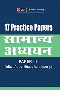 17 Practice Papers General Studies Paper I for Civil Services Preliminary Examination 2020 (Hindi)