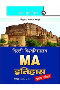 University of Delhi (Du) Ma History Entrance Exam Guide