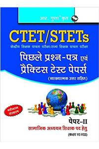 CTET/STETs: Practice Test Papers & Previous Papers (Solved): Paper-II : Social Studies Teachers (for Class VI-VIII Teachers)