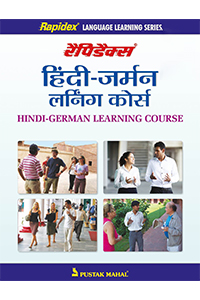 RAPIDEX HINDI-GERMAN LEARNING COURSE