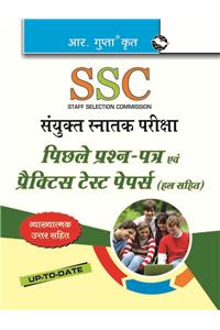 SSC Graduate Level Previous Years' Papers and Practice Test Papers (Solved) (Hindi)