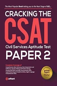 Cracking the CSAT Paper-2(Old Edition)