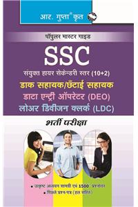 Ssc-Chsl (10+2)